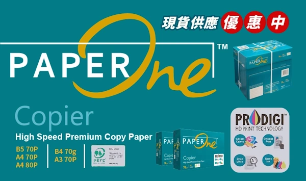 paper one