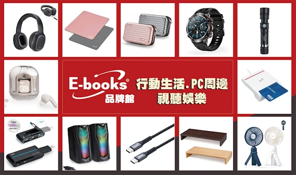 E-books