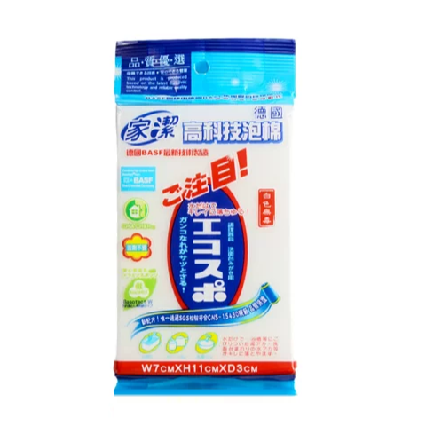 家潔 科技泡棉 小