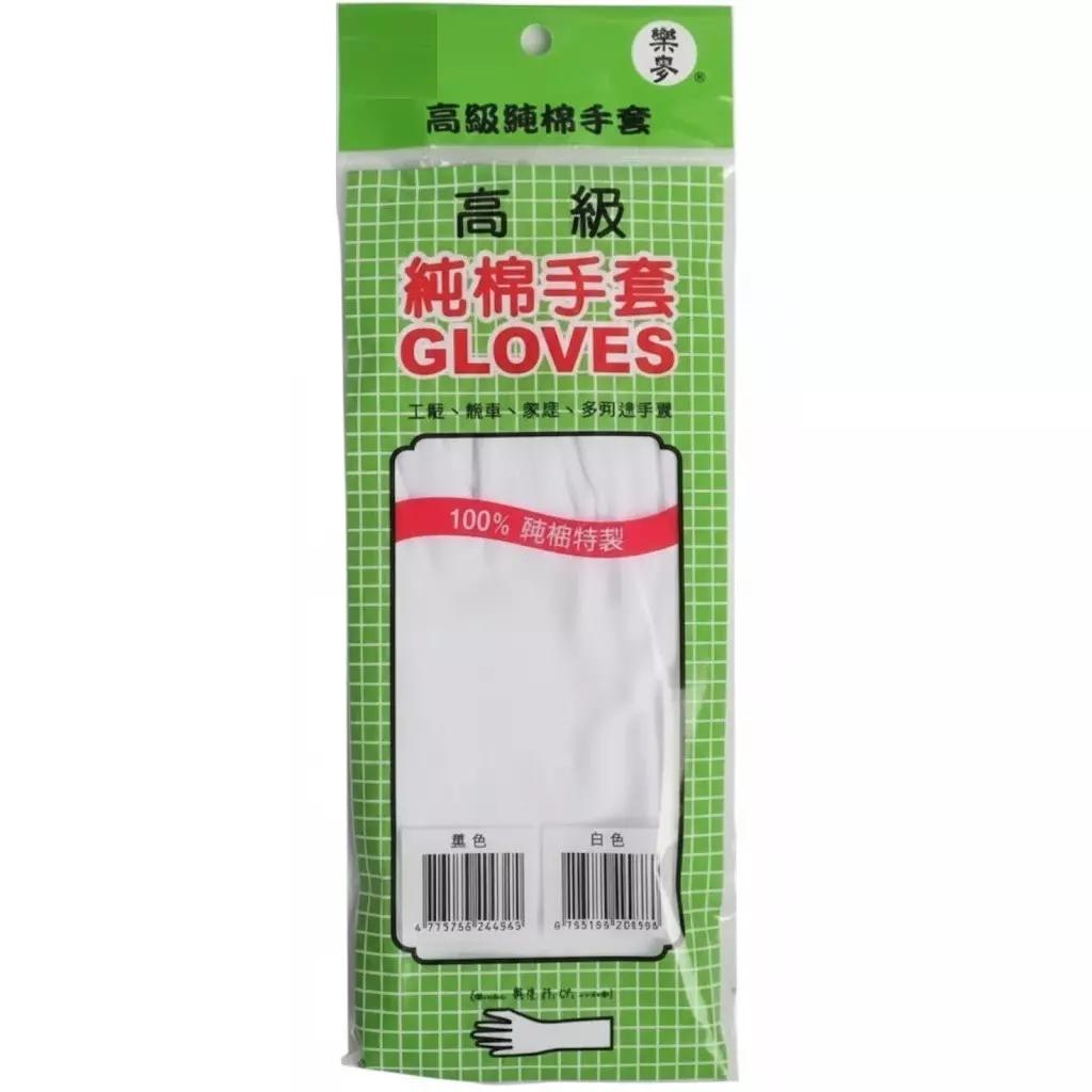 SH-樂麥 高級純棉手套(儀隊手套.典禮手套.頒獎手套.白色手套)