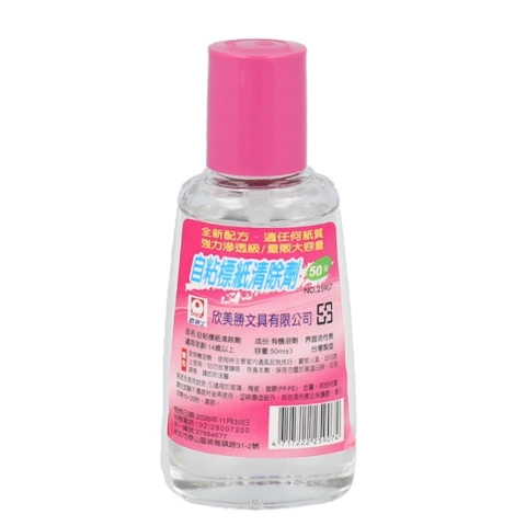 25907  自黏標紙清除劑 50ml