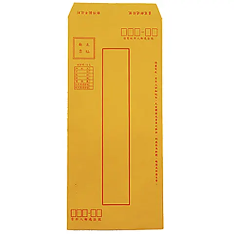V-EU9 / 15K印框牛皮信封(22.2x10.2cm)