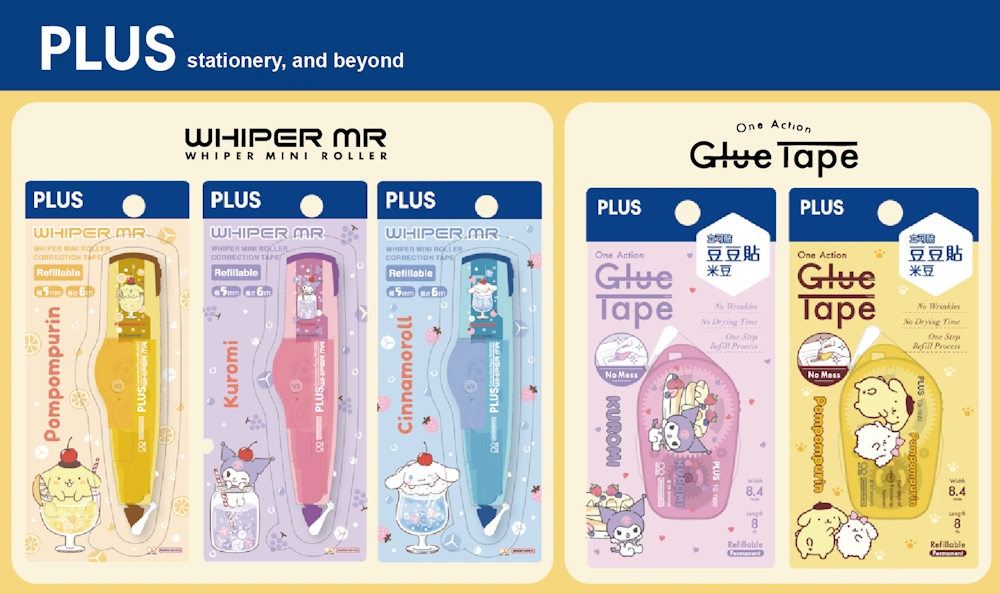 PLUS普樂士三麗鷗