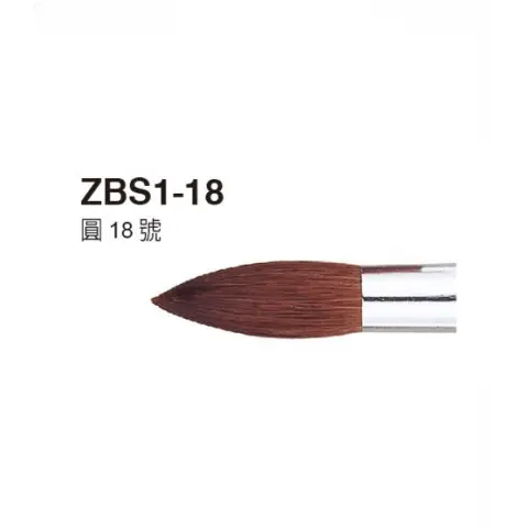 Pentel飛龍 ZBS1-18號圓頭水彩筆(筆徑8mm)