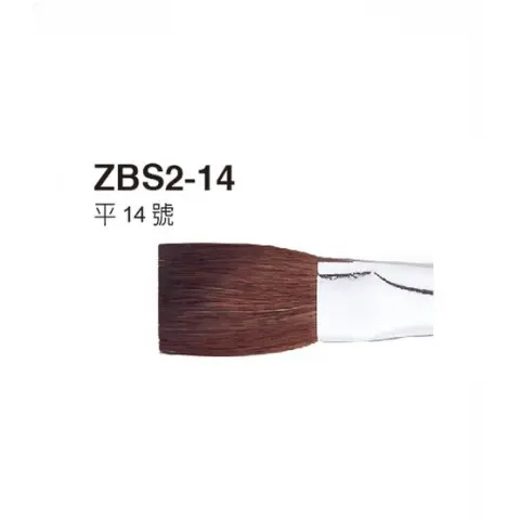 Pentel飛龍 ZBS2-14號平頭水彩筆(筆徑12mm)