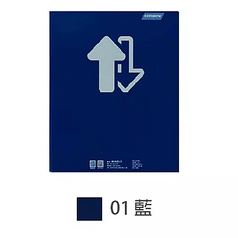 TS03-1311可換封面 三孔夾-藍色