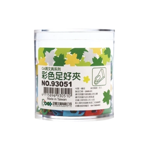 No.93051 OA筒裝彩色足好夾