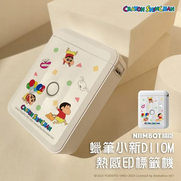 NIIMBOT精臣 D110_M 蠟筆小新(正版授權)