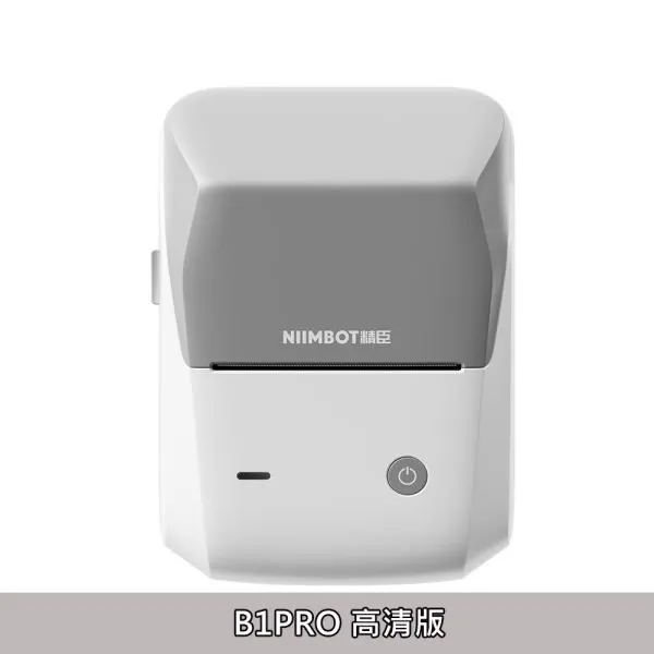 NIIMBOT精臣 B1Pro 淺沙色 -空機(熱感應標籤機)