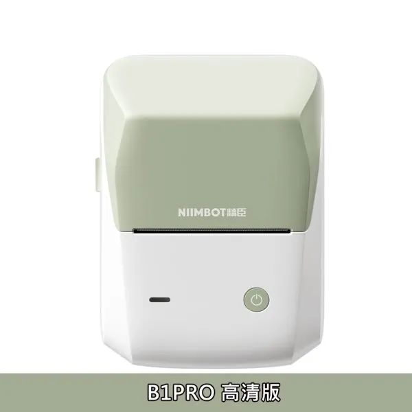 NIIMBOT精臣 B1Pro 艾綠色 -空機(熱感應標籤機)