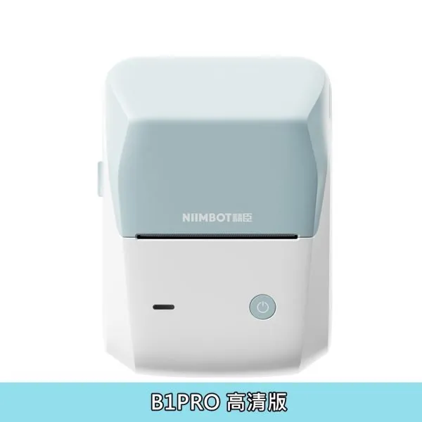 NIIMBOT精臣 B1Pro 天青色 -空機(熱感應標籤機)