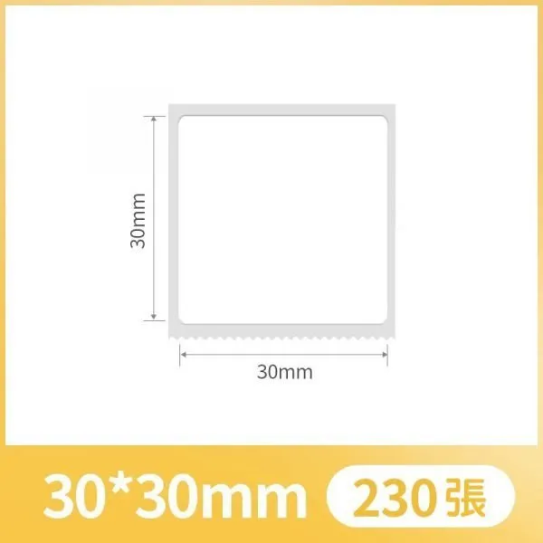 NIIMBOT精臣 B21.B3S標籤-白色30*30-230