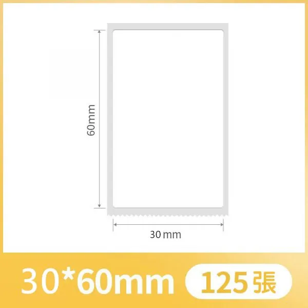 NIIMBOT精臣 B21.B3S標籤-白色30*60-125