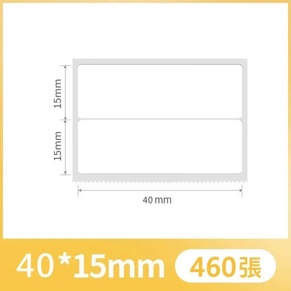 NIIMBOT精臣 B21.B3S標籤-白色40*15雙排-460