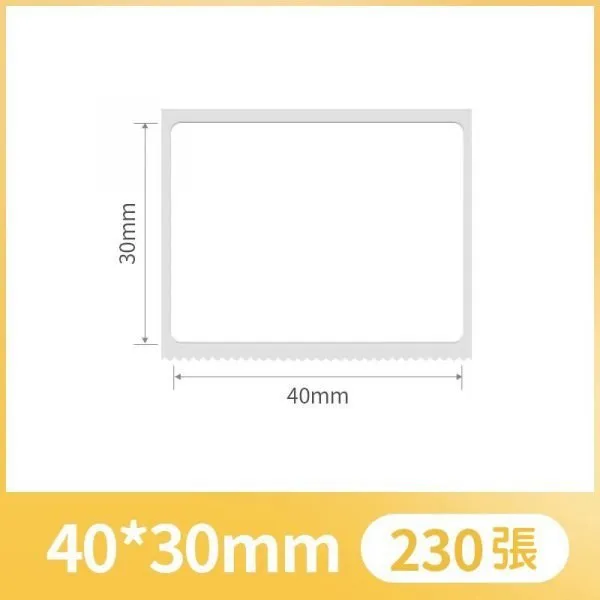 NIIMBOT精臣 B21.B3S標籤-白色40*30-230