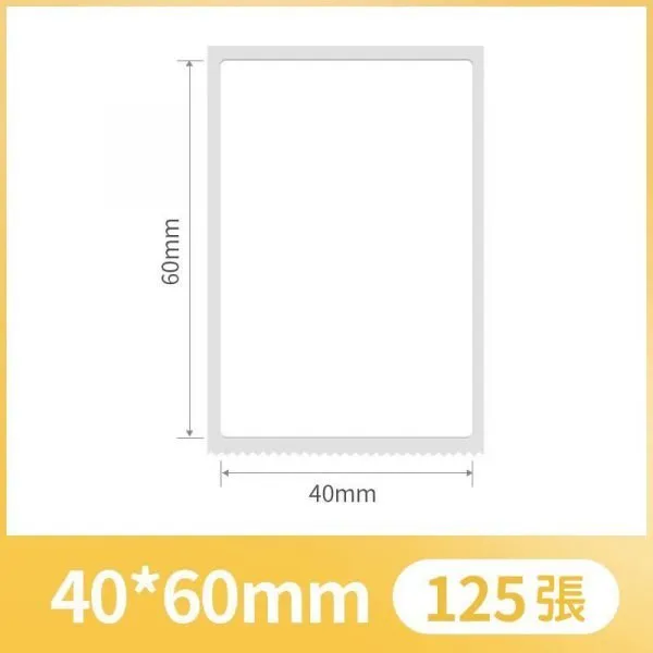 NIIMBOT精臣 B21.B3S標籤-白色40*60-125