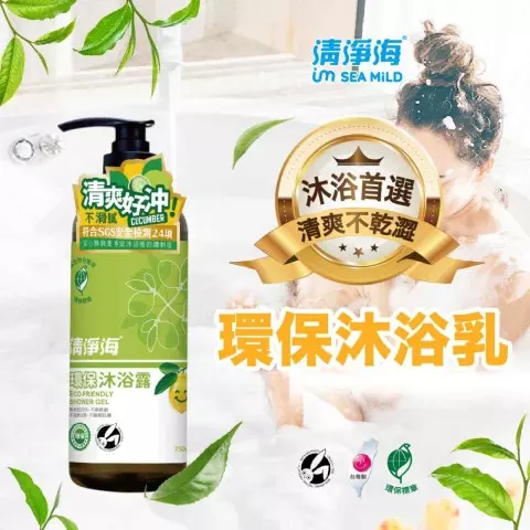 清淨海環保洗髮精 750ml/瓶 12入