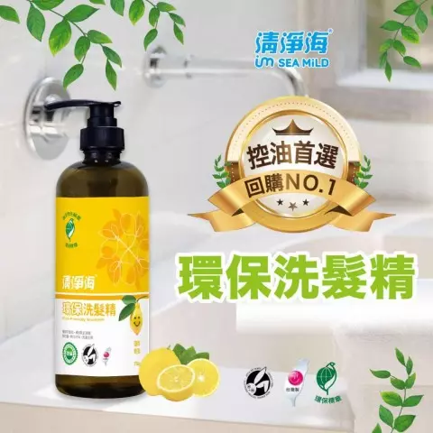 清淨海環保沐浴乳 750ml/瓶 12入