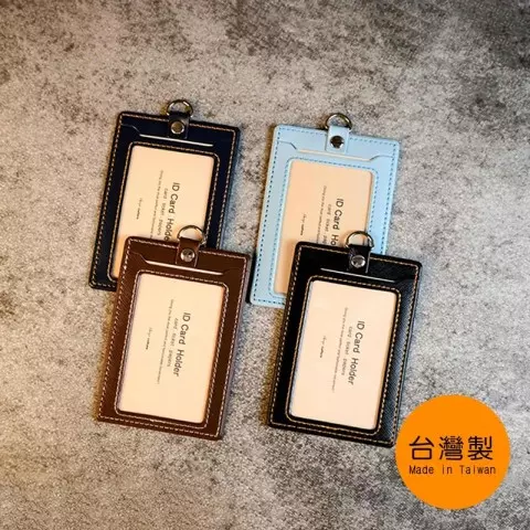 珠友 NA-20243-02 雙層識別證件套 直式 咖啡