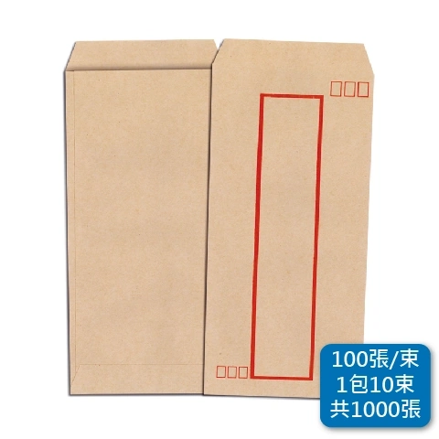V-VZ-VSL 小牛皮信封 100入